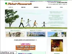 Sites similar to tokai-research.com
