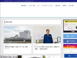 Sites similar to tokai-saizensen.jp
