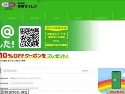Sites similar to tokai-seims.co.jp