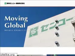 Sites similar to tokai-senko.com