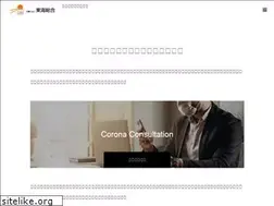 Sites similar to tokai-so.com