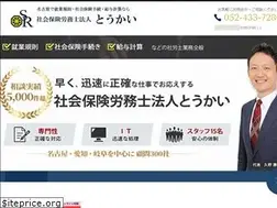 Sites similar to tokai-sr.jp