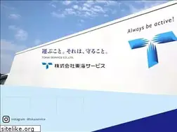Sites similar to tokai-svc.co.jp