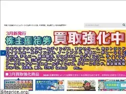 Sites similar to tokai-ticket.co.jp