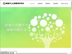 Sites similar to tokai-tvj.co.jp