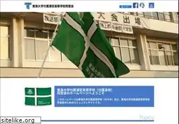 Sites similar to tokai-urayasu.net