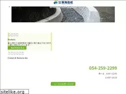 Sites similar to tokai-zousei.net