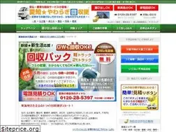 Sites similar to tokai53.com