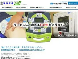 Sites similar to tokai99aed.com