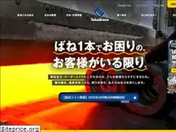 Sites similar to tokaibane.com