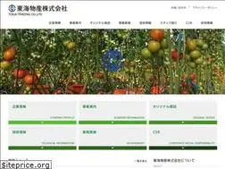 Sites similar to tokaibussan.com