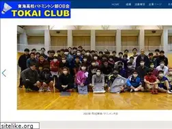 Sites similar to tokaiclub.com