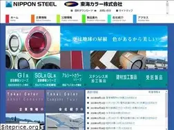 Sites similar to tokaicolor.co.jp