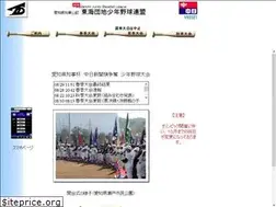 Sites similar to tokaidanchi.com