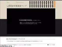 Sites similar to tokaido-kanko.jp