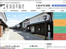 Sites similar to tokaido.co.jp