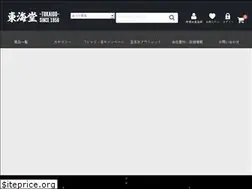 Sites similar to tokaido.tokyo
