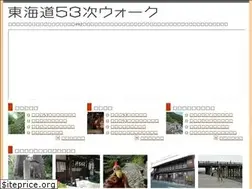 Sites similar to tokaidowalk.com