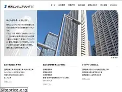 Sites similar to tokaieng.co.jp