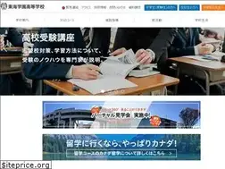 Sites similar to tokaigakuen.ed.jp