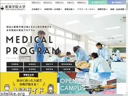 Sites similar to tokaigakuin-u.ac.jp