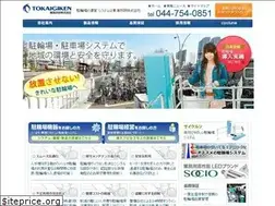 Sites similar to tokaigiken.co.jp