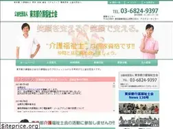 Sites similar to tokaigo.jp