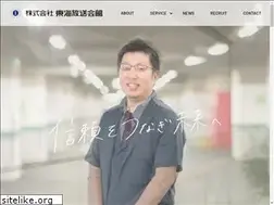 Sites similar to tokaihosokaikan.co.jp