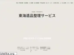Sites similar to tokaiihin.com