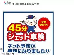Sites similar to tokaijikou.com