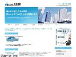 Sites similar to tokaijoho.co.jp