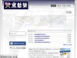 Sites similar to tokaijuku.com