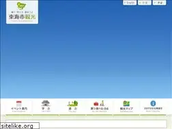 Sites similar to tokaikanko.com