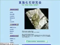 Sites similar to tokaikaseki.org