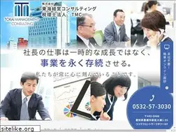 Sites similar to tokaikeiei.com