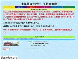 Sites similar to tokaikenkocenter.com