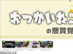 Sites similar to tokaikensyo.com