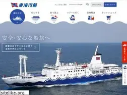 Sites similar to tokaikisen.co.jp