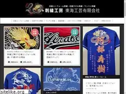 Sites similar to tokaikogei.co.jp