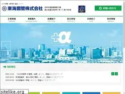 Sites similar to tokaikoukan.co.jp