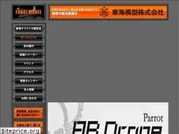 Sites similar to tokaimokei.co.jp