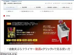 Sites similar to tokainetu-enseki.co.jp
