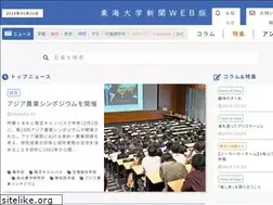 Sites similar to tokainewspress.com
