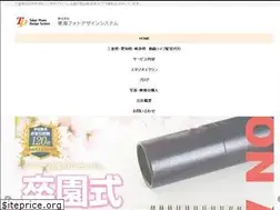 Sites similar to tokaipds.com