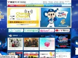 Sites similar to tokairadio.co.jp