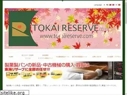 Sites similar to tokaireserve.com