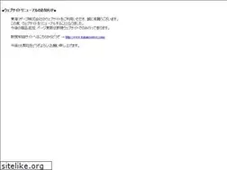 Sites similar to tokaireserve.jp