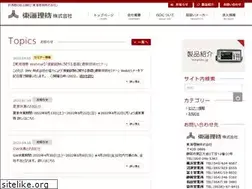 Sites similar to tokairiki.co.jp