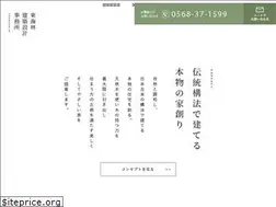 Sites similar to tokairin.jp