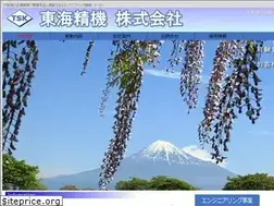 Sites similar to tokaiseiki.jp